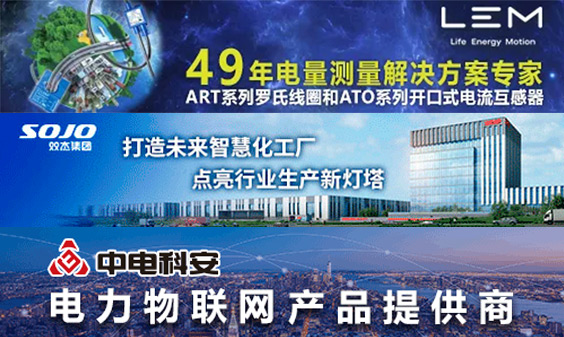 15部門印發(fā)加強(qiáng)縣城綠色低碳建設(shè)意見(jiàn) 要求加強(qiáng)配電網(wǎng)、儲(chǔ)能、充電樁等建設(shè)